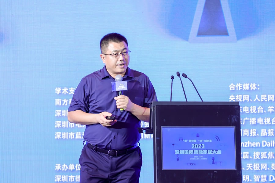 深圳市人工智能產(chǎn)業(yè)協(xié)會(huì)執(zhí)行會(huì)長(zhǎng) 范叢明 演講.jpg