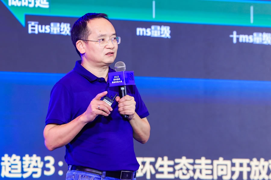 國(guó)際星閃無(wú)線短距通信聯(lián)盟OpenLab 主任 周小兵 演講.jpg
