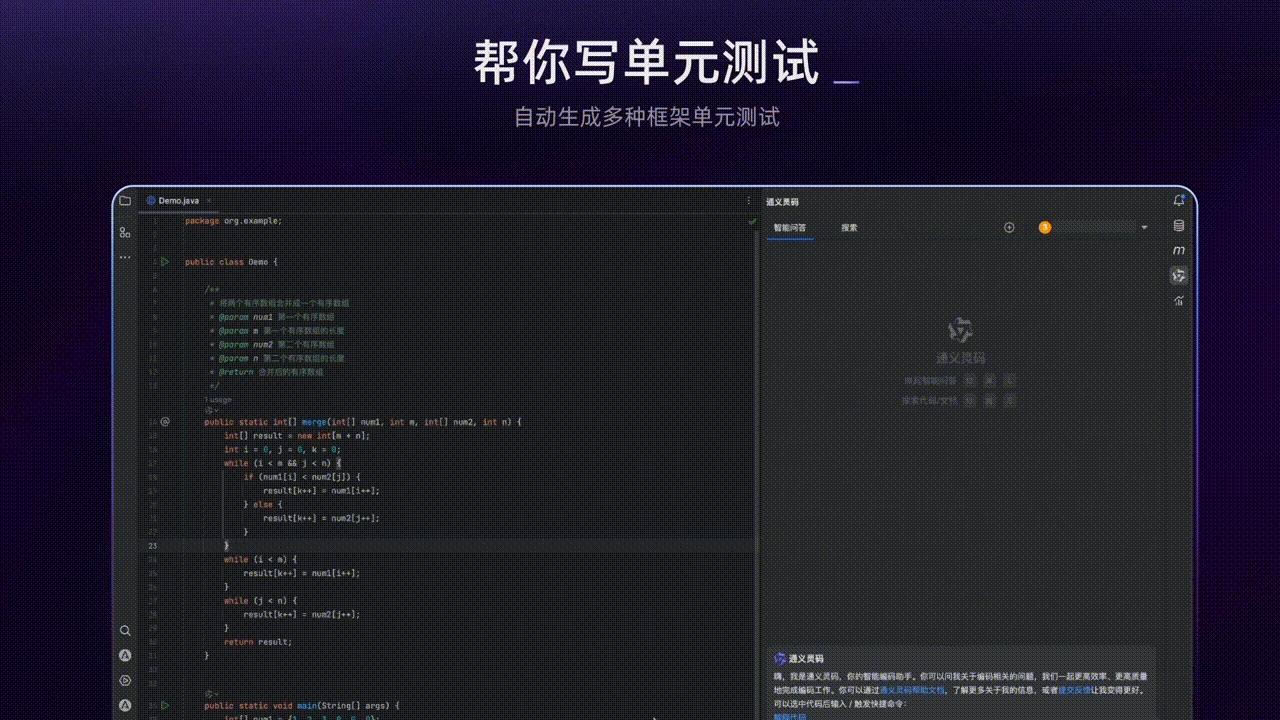 會(huì)自動(dòng)寫(xiě)代碼的AI大模型來(lái)了.jpg