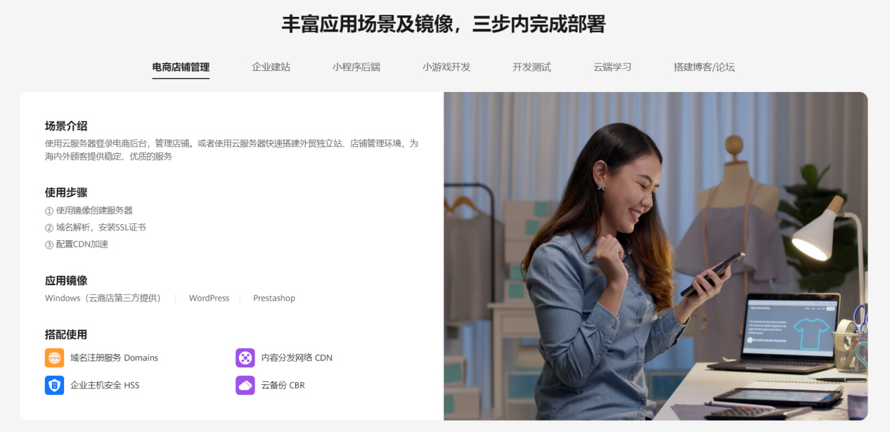 簡單上云第一步！華為云耀云服務(wù)器L實例推出全新規(guī)格.jpg