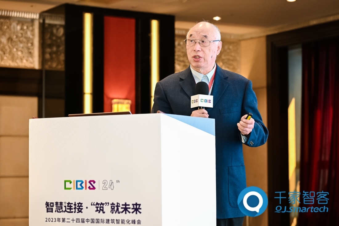 智慧連接，“筑”就未來(lái)！第24屆CIBIS建筑智能化峰會(huì)上海站成功舉辦！