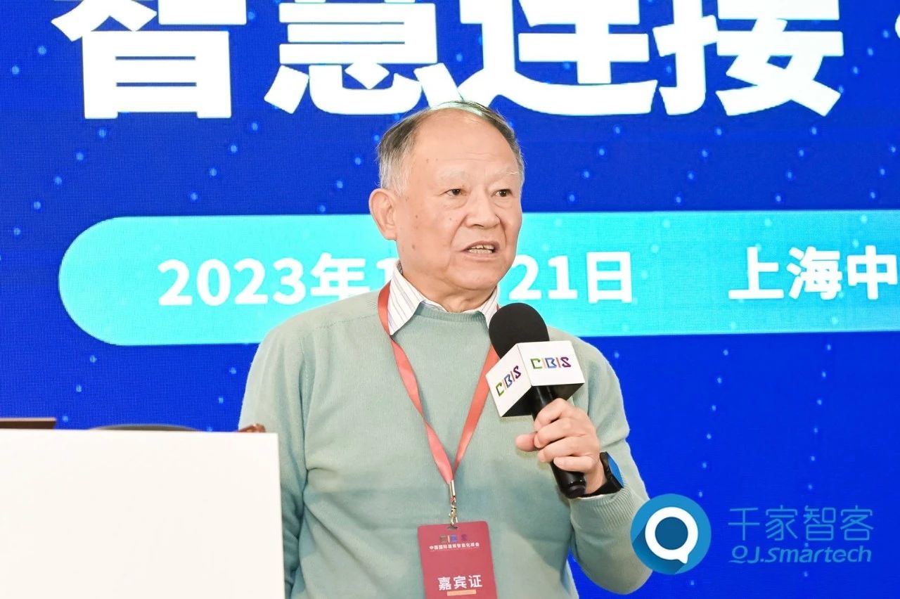 智慧連接，“筑”就未來(lái)！第24屆CIBIS建筑智能化峰會(huì)上海站成功舉辦！