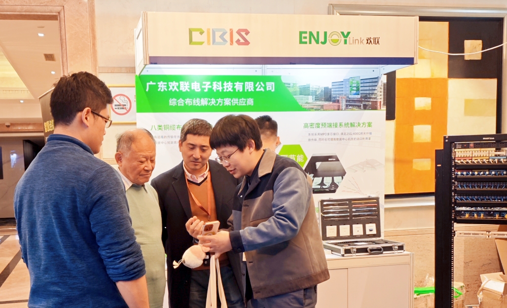 智慧連接，“筑”就未來(lái)！第24屆CIBIS建筑智能化峰會(huì)上海站成功舉辦！