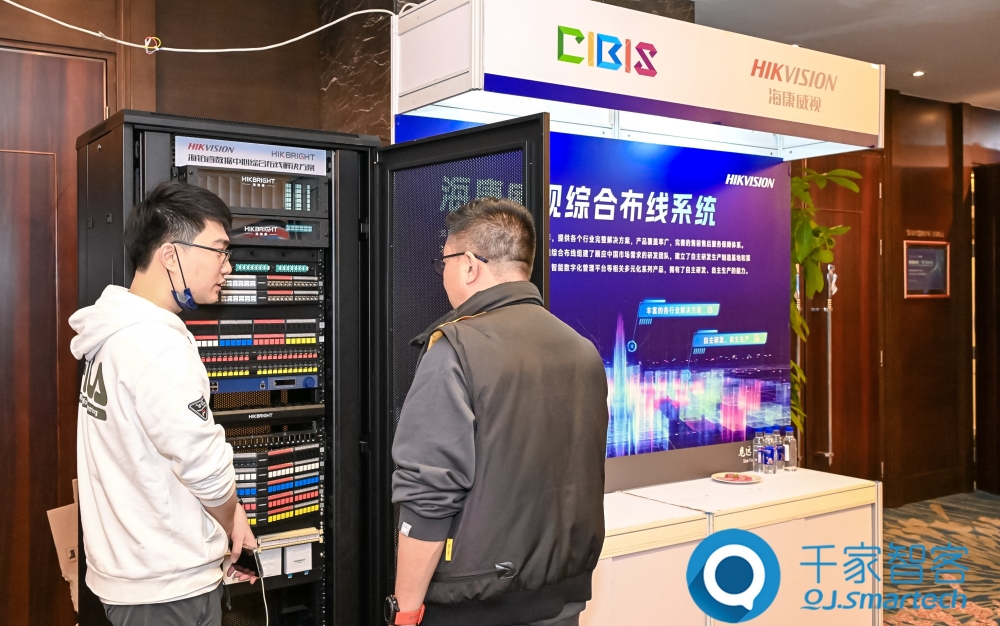 智慧連接，“筑”就未來(lái)！第24屆CIBIS建筑智能化峰會(huì)上海站成功舉辦！