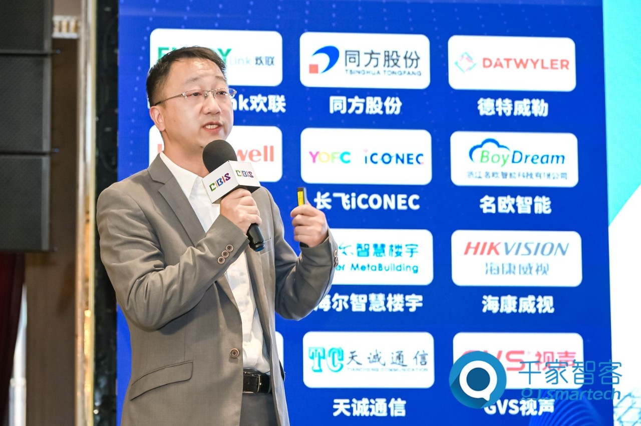 智慧連接，“筑”就未來(lái)！第24屆CIBIS建筑智能化峰會(huì)上海站成功舉辦！