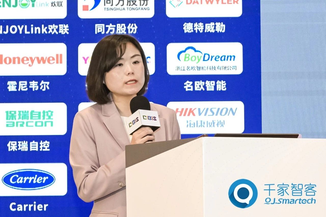 智慧連接，“筑”就未來(lái)！第24屆CIBIS建筑智能化峰會(huì)上海站成功舉辦！