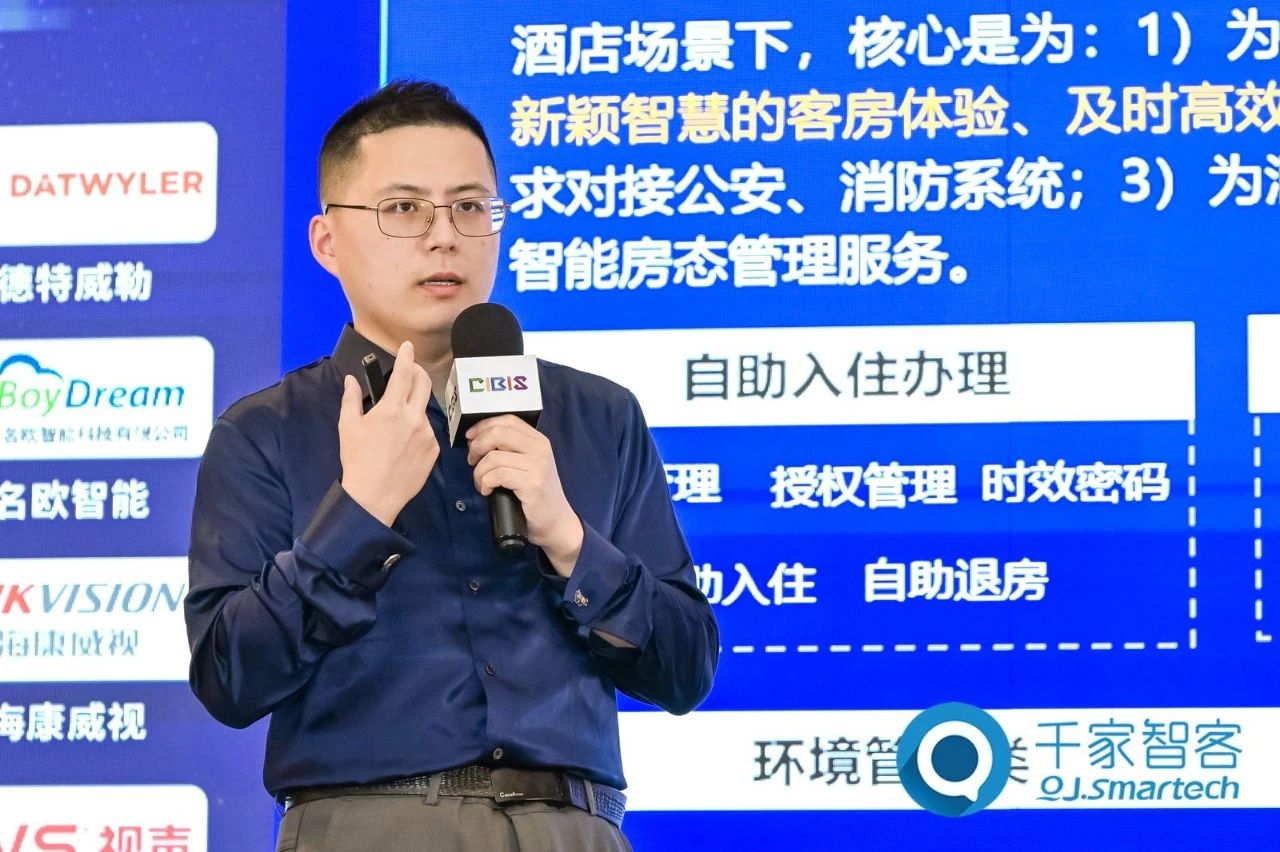 智慧連接，“筑”就未來(lái)！第24屆CIBIS建筑智能化峰會(huì)上海站成功舉辦！