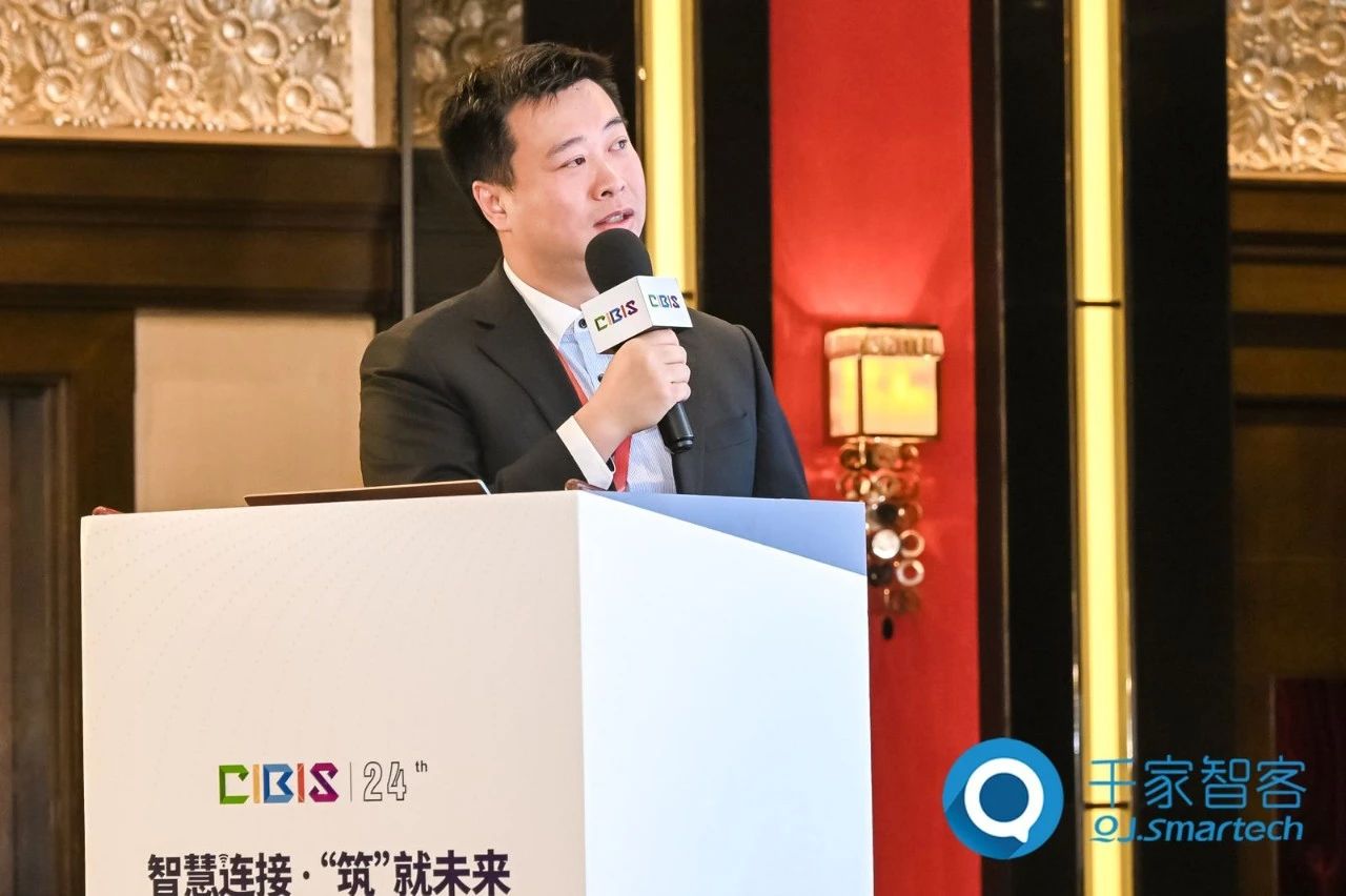 智慧連接，“筑”就未來(lái)！第24屆CIBIS建筑智能化峰會(huì)上海站成功舉辦！