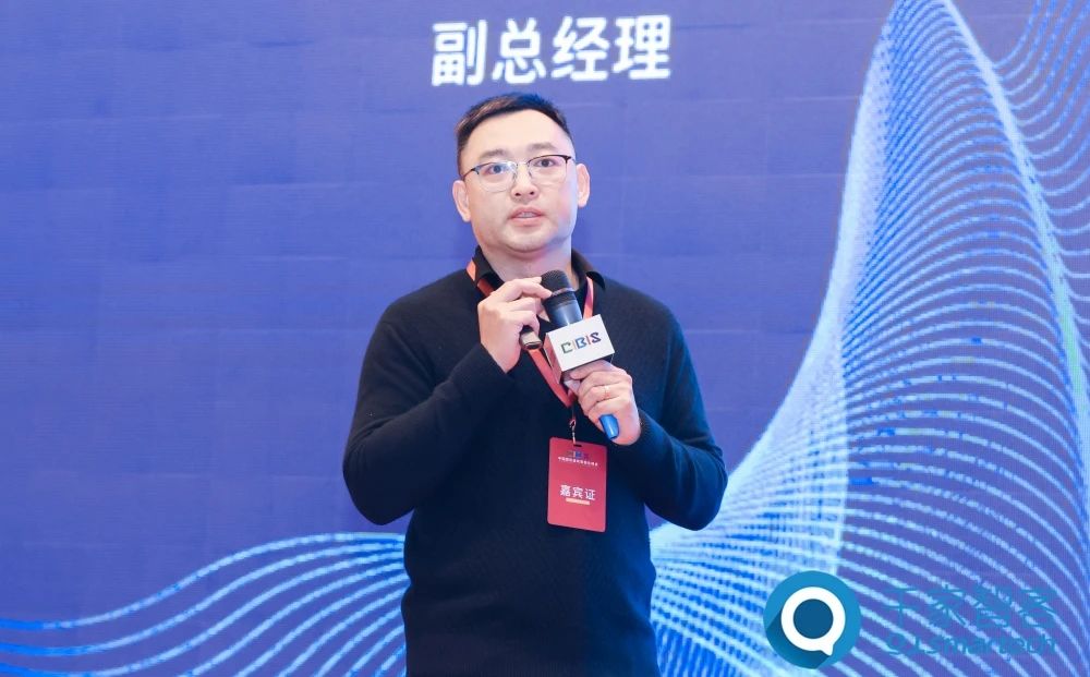 智慧連接 ·‘筑’就未來——2023年第二十四屆CIBIS建筑智能化峰會廣州站成功舉辦！
