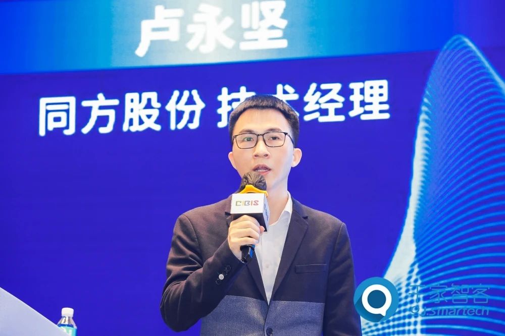 智慧連接 ·‘筑’就未來——2023年第二十四屆CIBIS建筑智能化峰會廣州站成功舉辦！