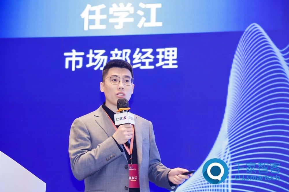 智慧連接 ·‘筑’就未來——2023年第二十四屆CIBIS建筑智能化峰會廣州站成功舉辦！