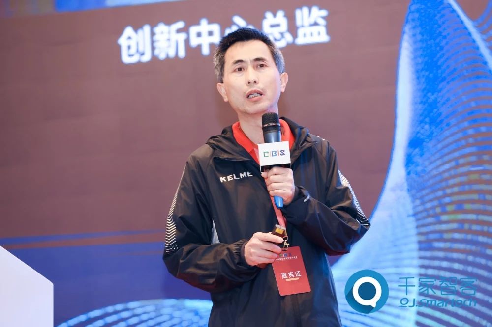 智慧連接 ·‘筑’就未來——2023年第二十四屆CIBIS建筑智能化峰會廣州站成功舉辦！