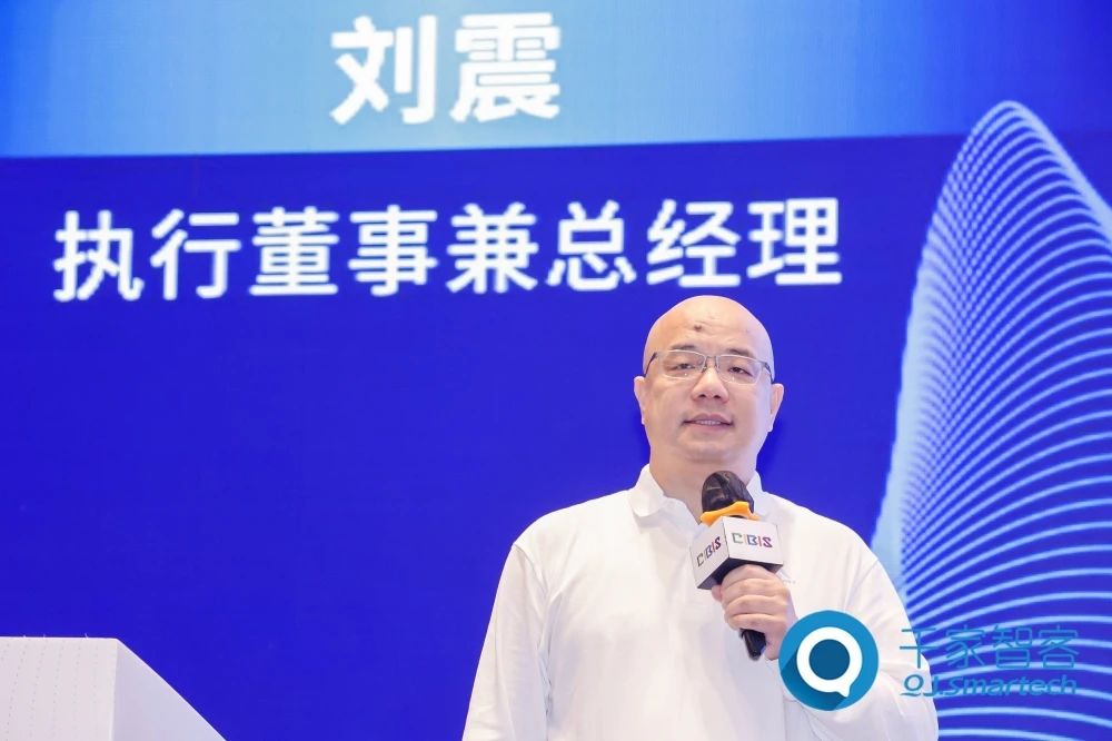 智慧連接 ·‘筑’就未來——2023年第二十四屆CIBIS建筑智能化峰會廣州站成功舉辦！