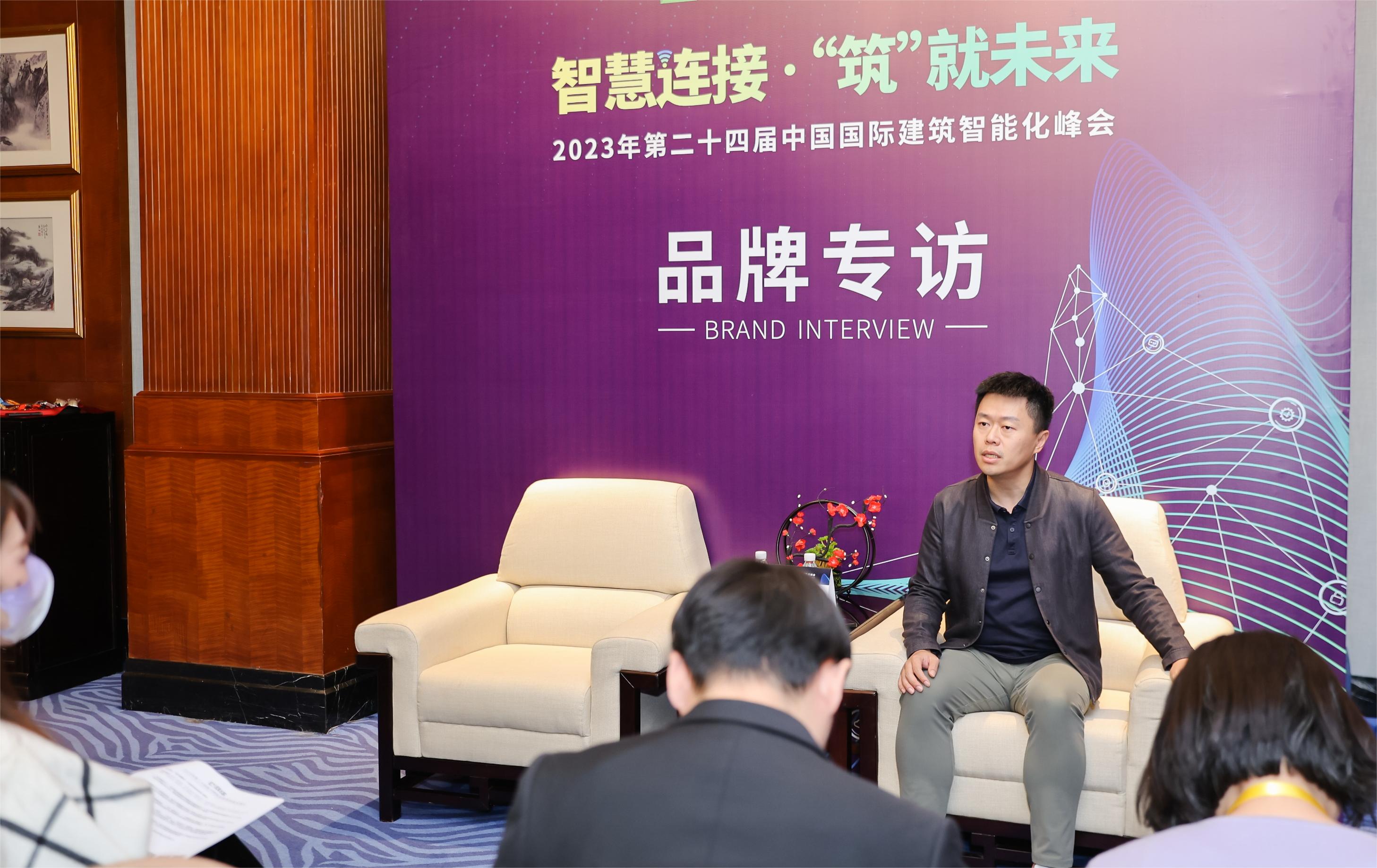 海爾智慧樓宇周威斌：全場景智慧低碳方案，加速樓宇雙碳落地