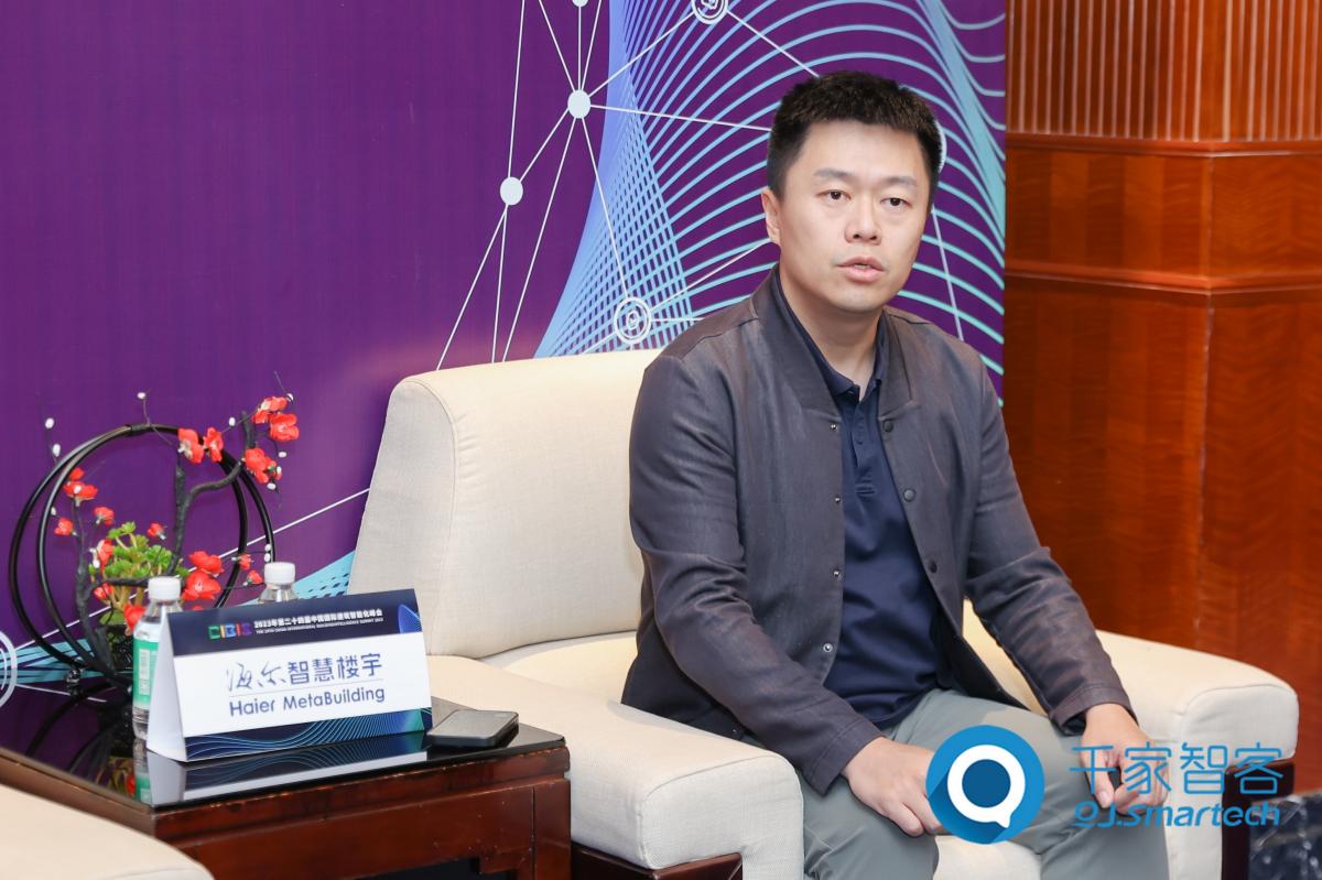 海爾智慧樓宇周威斌：全場景智慧低碳方案，加速樓宇雙碳落地