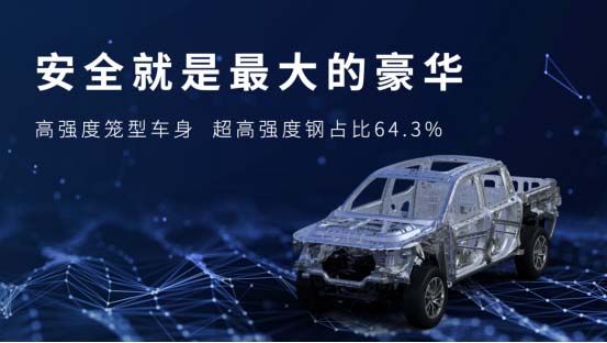 2.4T長城炮開啟預售12.58萬元起 山海炮Hi4-T亮相北京車展2625.jpg