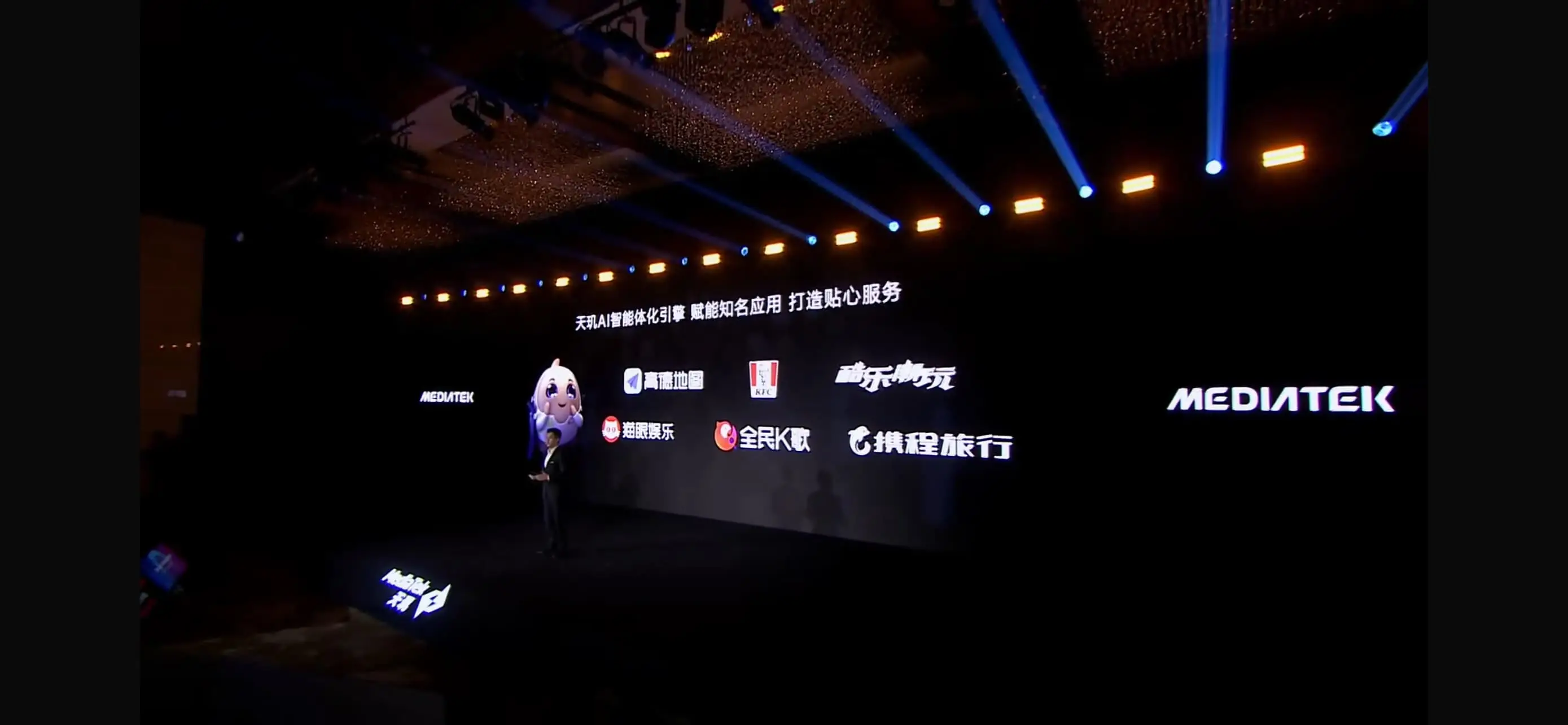 天璣8400 搭載旗艦級GPU G720，手游滿幀體驗拉滿！