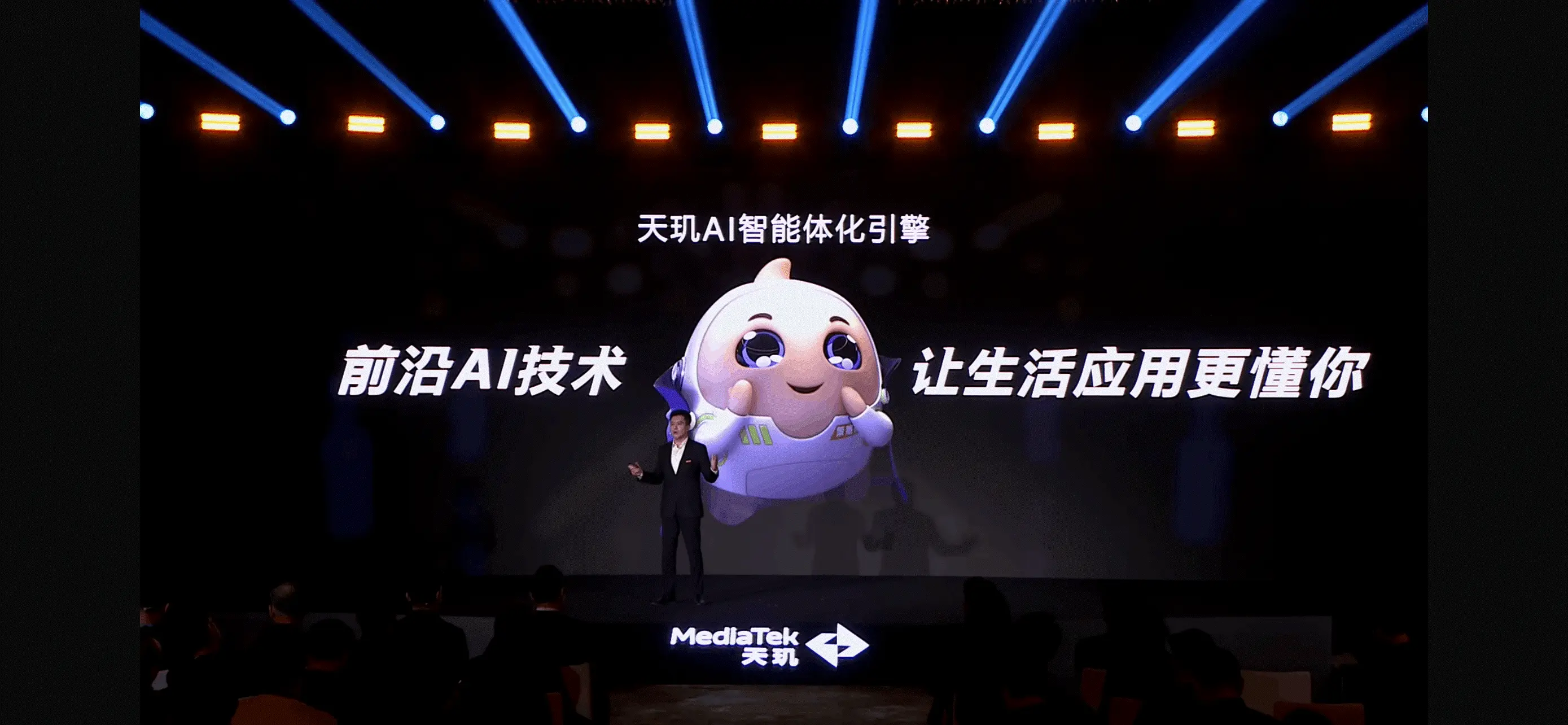 天璣8400 搭載旗艦級GPU G720，手游滿幀體驗拉滿！