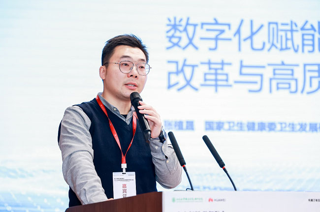 2024智慧醫(yī)院創(chuàng)新發(fā)展學(xué)術(shù)研討會(huì)，探索智慧醫(yī)院高質(zhì)量發(fā)展未來之路8.jpg