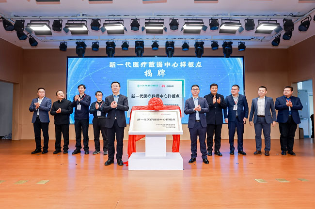 2024智慧醫(yī)院創(chuàng)新發(fā)展學(xué)術(shù)研討會(huì)，探索智慧醫(yī)院高質(zhì)量發(fā)展未來之路7.jpg