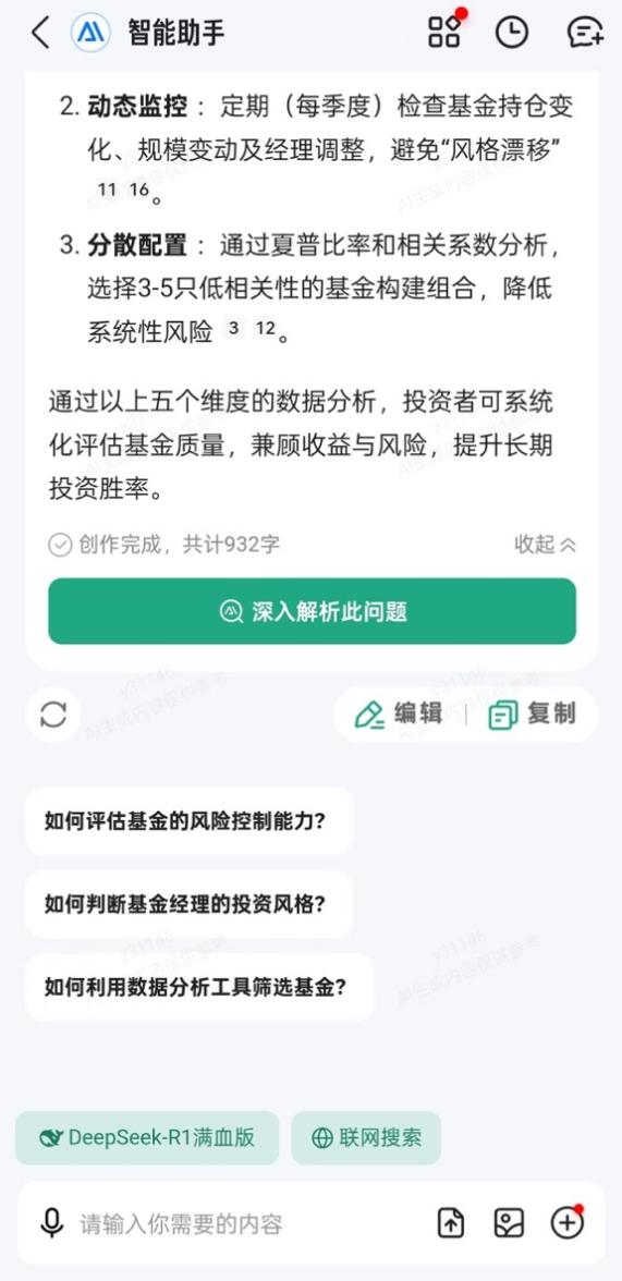 擁抱開放的百度，拿出了最強(qiáng)大的AI產(chǎn)品4.jpg