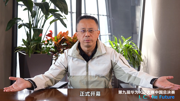 01-唐總致辭照片.PNG