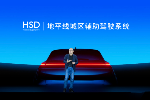發(fā)布L2城區(qū)輔助駕駛系統(tǒng)HSD，地平線攜手奇瑞等車企共赴智能化新征程172.png