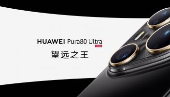 華為Pura 80系列震撼發(fā)布：影像能力全面升級(jí)，引領(lǐng)移動(dòng)攝影新變革