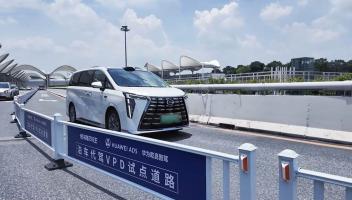 “泊車代駕”新高度！?廣汽傳祺聯(lián)合華為全球首發(fā)機(jī)場(chǎng)出發(fā)層VPD技術(shù)