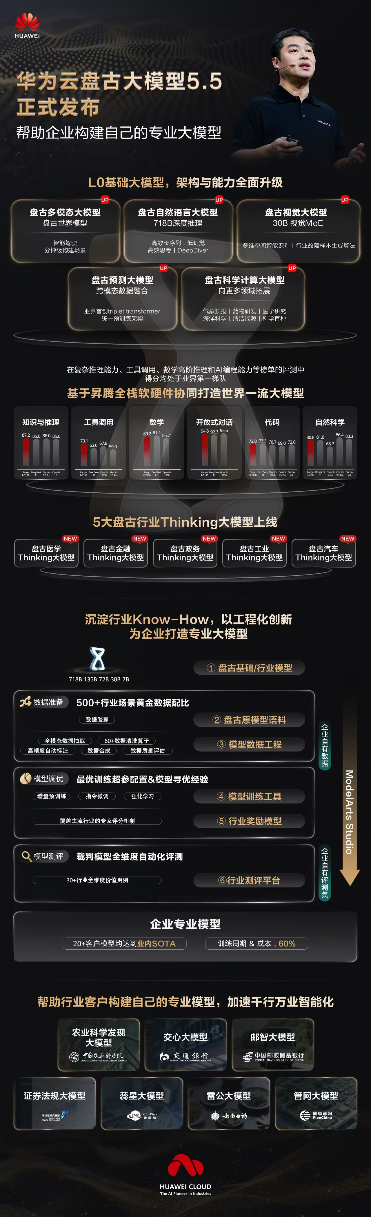 微信圖片_20250620172120.jpg