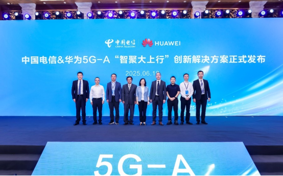直擊2025 MWC上海：5G-A加速跑，AItoX落地忙3094.png