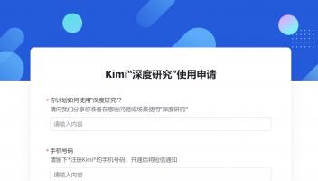 月之暗面推出Kimi-Researcher，測(cè)試性能超過OpenAI Deep Research