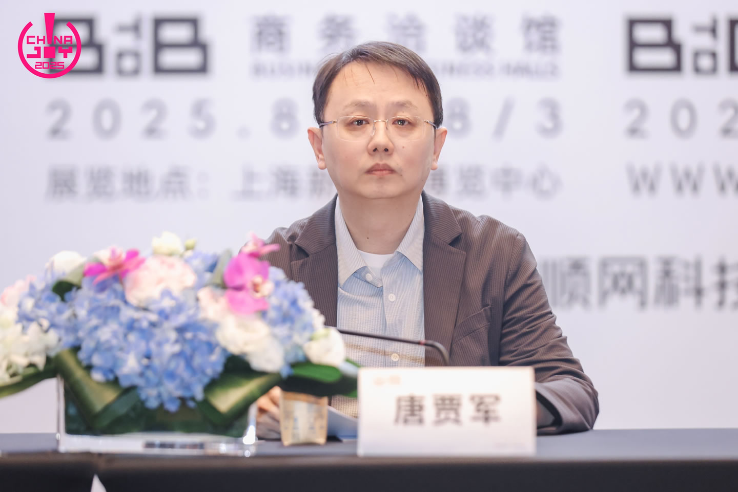 中國音像與數(shù)字出版協(xié)會副秘書長、中國音數(shù)協(xié)游戲工委秘書長、電競工委主任委員 唐賈軍.jpg