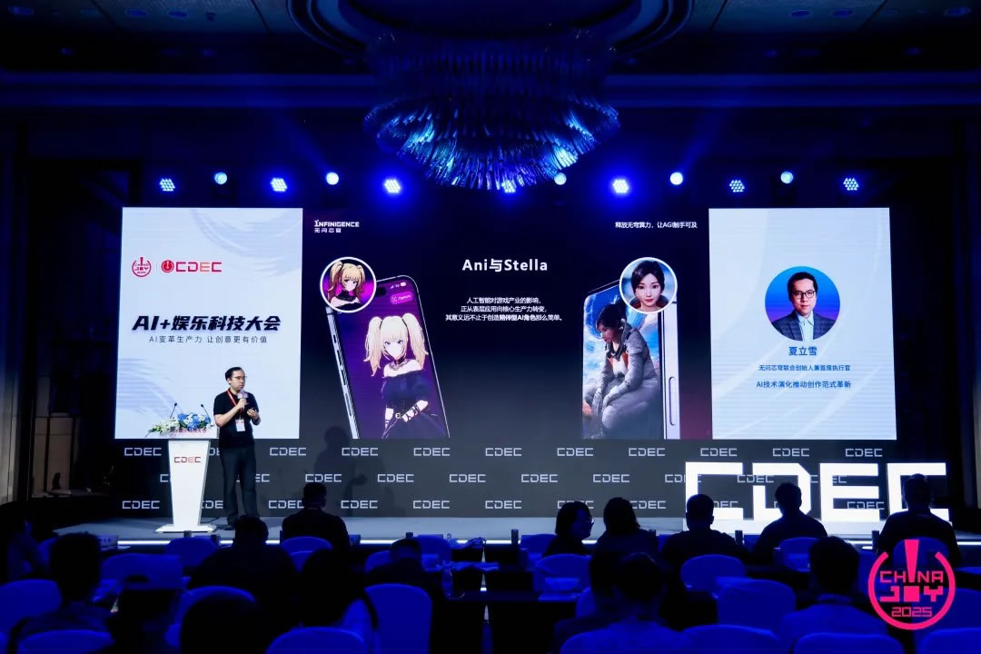 無問芯穹聯(lián)合創(chuàng)始人、CEO 夏立雪.jpg