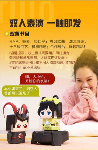 王者榮耀智能機(jī)器人“孫呂”亮相KPL，人機(jī)世紀(jì)大戰(zhàn)引發(fā)高潮