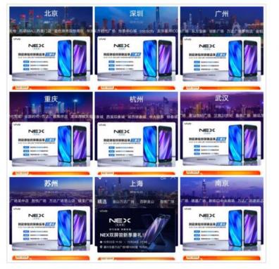 vivo NEX雙屏版攜天貓APP全力賦能新零售，全新玩法引領(lǐng)行業(yè)潮流