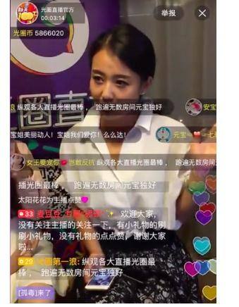 定制全新互動(dòng)模式，相芯科技為直播開啟“深玩淺看”新紀(jì)元