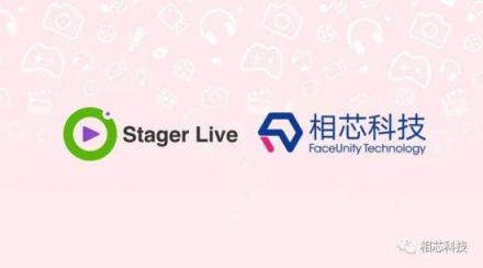 定制全新互動(dòng)模式，相芯科技為直播開啟“深玩淺看”新紀(jì)元
