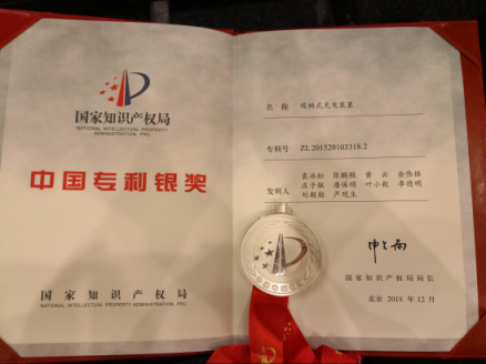 來電科技斬獲中國專利銀獎 帶領共享充電寶行業(yè)步入知創(chuàng)新階段
