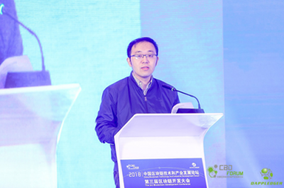 易見股份參與制定的區(qū)塊鏈團體標準由標準院正式發(fā)布