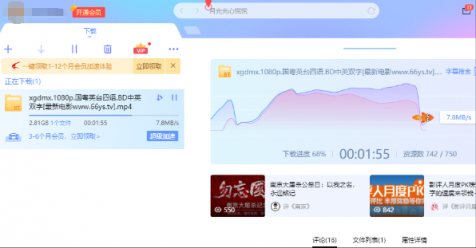百度網(wǎng)盤下調(diào)存儲空間，最大受益者是迅雷？