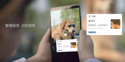 系統(tǒng)升級好處多，華為手機(jī)升級EMUI9.0享受持久流暢