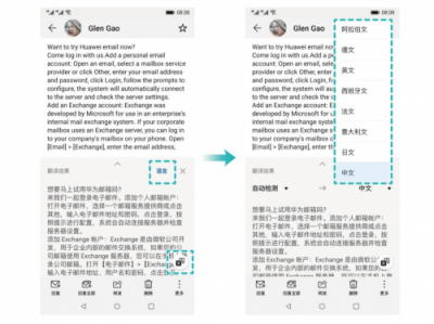 系統(tǒng)升級好處多，華為手機(jī)升級EMUI9.0享受持久流暢