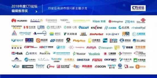 容聯(lián)云聯(lián)絡中心獲「CTI年度編輯推薦獎」
