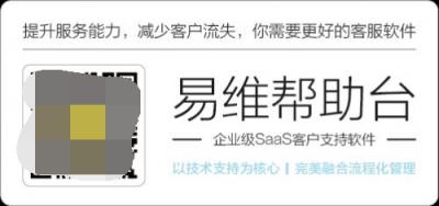 溫氏集團：攜手易維實現(xiàn)集團多層級IT運維新路徑！