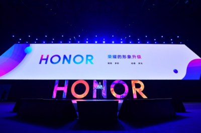 榮耀手機(jī)5周年慶品牌升級(jí)，全新HONOR引領(lǐng)全球青年文化潮流