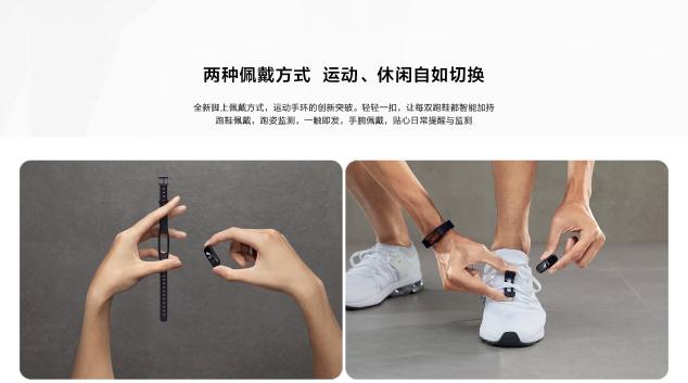 送華為手環(huán) 3e，祝愿親友新年多運(yùn)動(dòng)，更健康