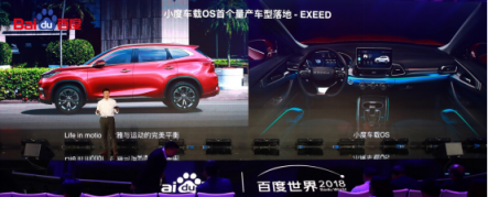 智能汽車快速發(fā)展的今天，EXEED星途已走在最前端