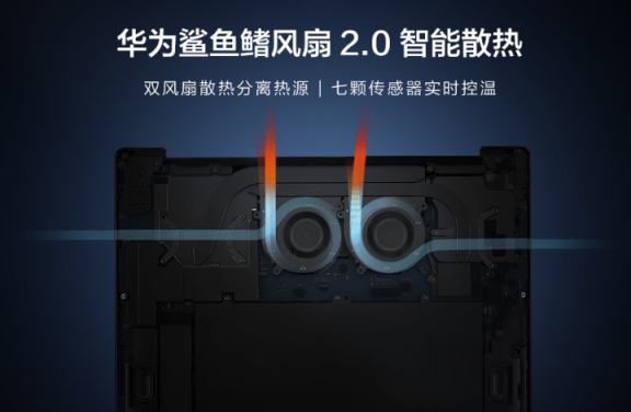 破局而上！集顯版華為MateBook 13筆記本元旦首銷