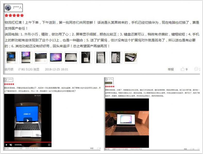 錯(cuò)過首發(fā)？那就元旦跟上！華為MateBook 13筆記本第二輪預(yù)售進(jìn)行時(shí)
